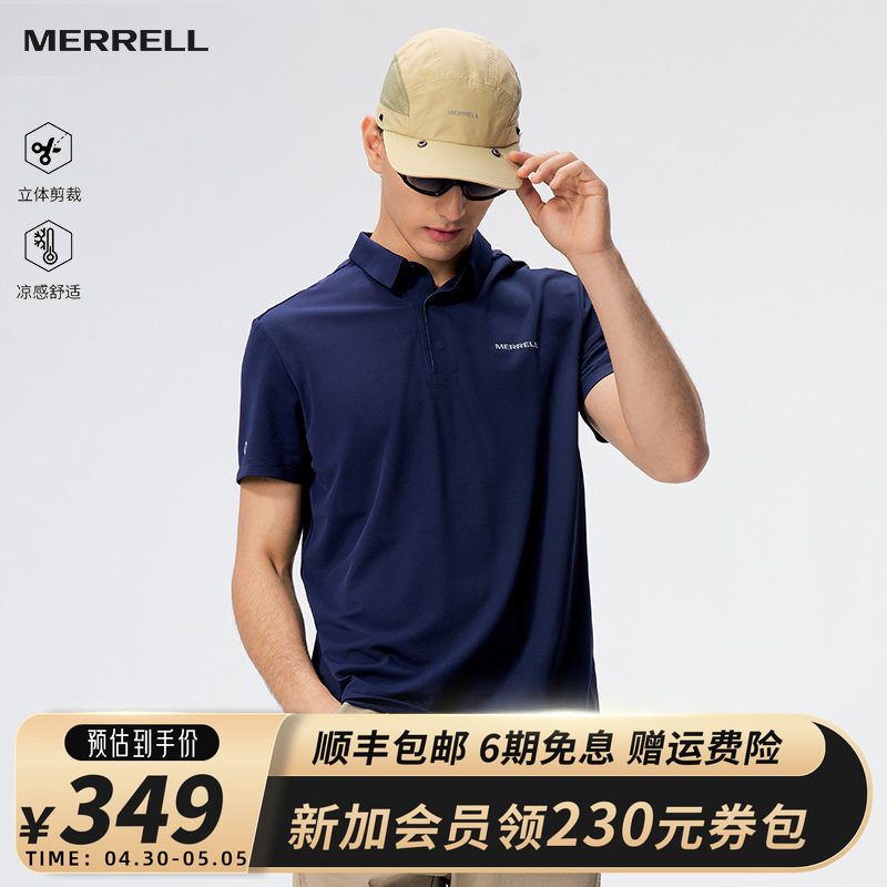 MERRELL迈乐休闲POLO衫男款户外运动亲肤凉感透气商务短袖T恤上衣