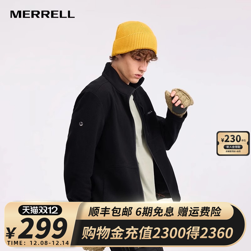 迈乐抓绒衣户外运动保暖透气