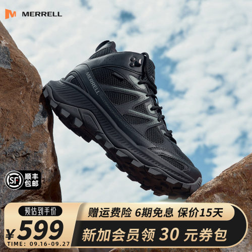 MERRELL迈乐高帮WP防泼水登山鞋