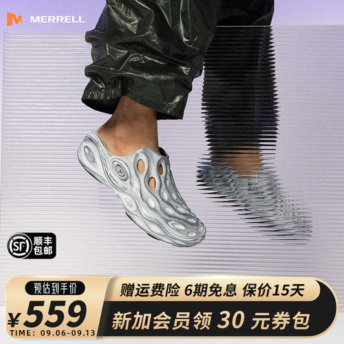 MERRELL迈乐1TRL系列毒液3洞洞鞋