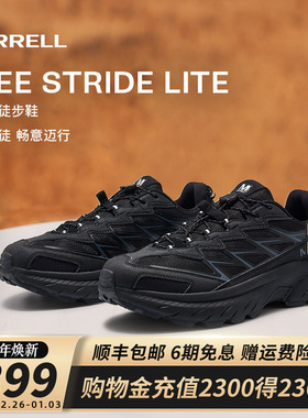 MERRELL迈乐迈行Lite户外登山徒步鞋男女抓地耐磨透气百搭休闲鞋