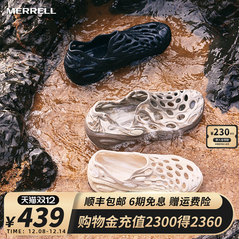 MERRELL迈乐毒液3厚底洞洞鞋