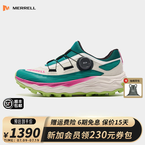MERRELL迈乐户外防滑缓震跑山鞋