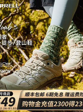 MERRELL迈乐MOAB3迈越者男女款户外徒步鞋防滑透气登山鞋运动鞋