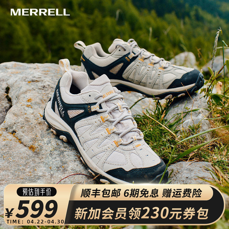 MERRELL迈乐男女ACCENTOR GTX防水透气缓震徒步鞋户外运动登山鞋