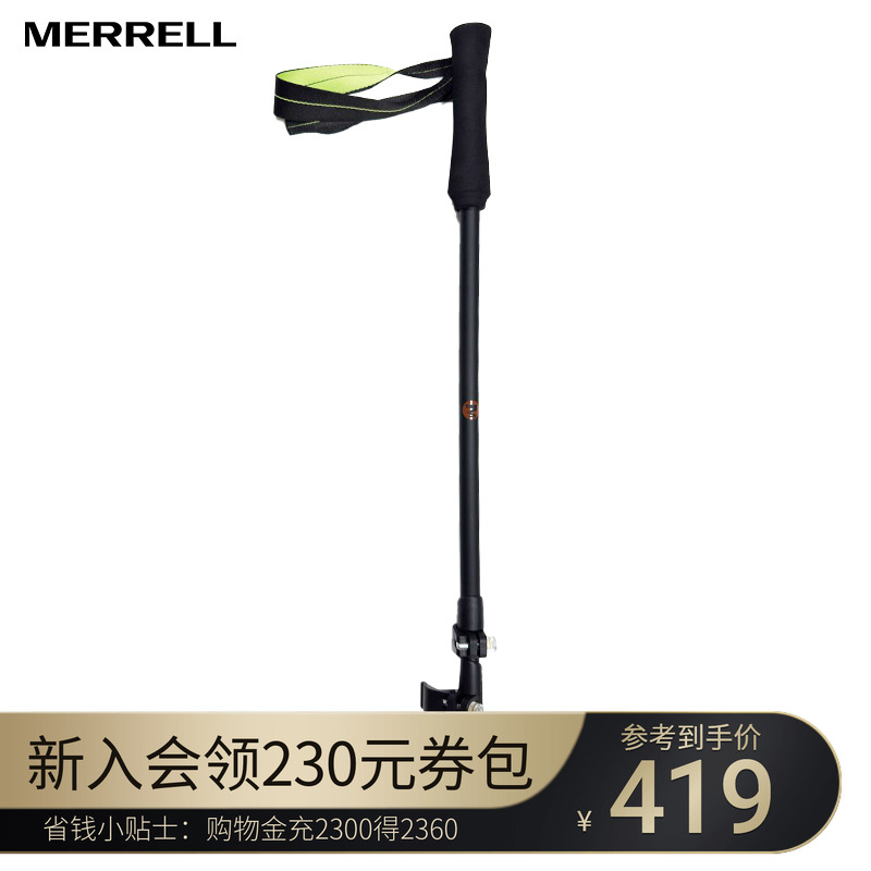 ERRELL迈乐户外杖碳纤维登山杖