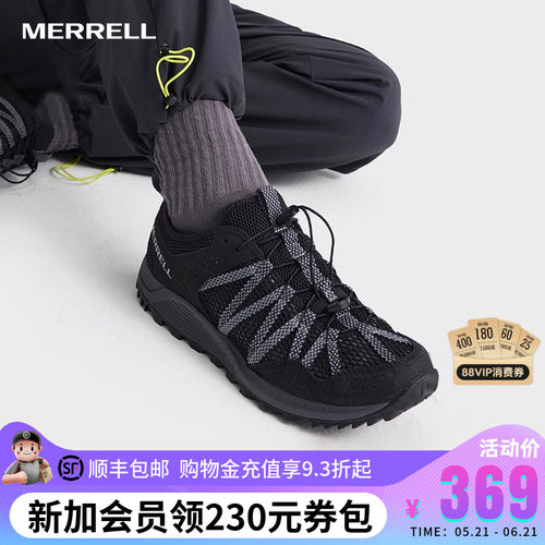 MERRELL迈乐WILDWOOD防滑涉水鞋