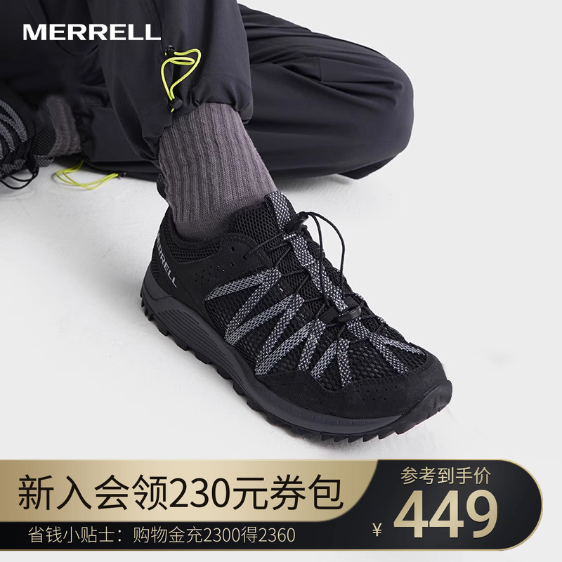 MERRELL迈乐WILDWOOD防滑涉水鞋