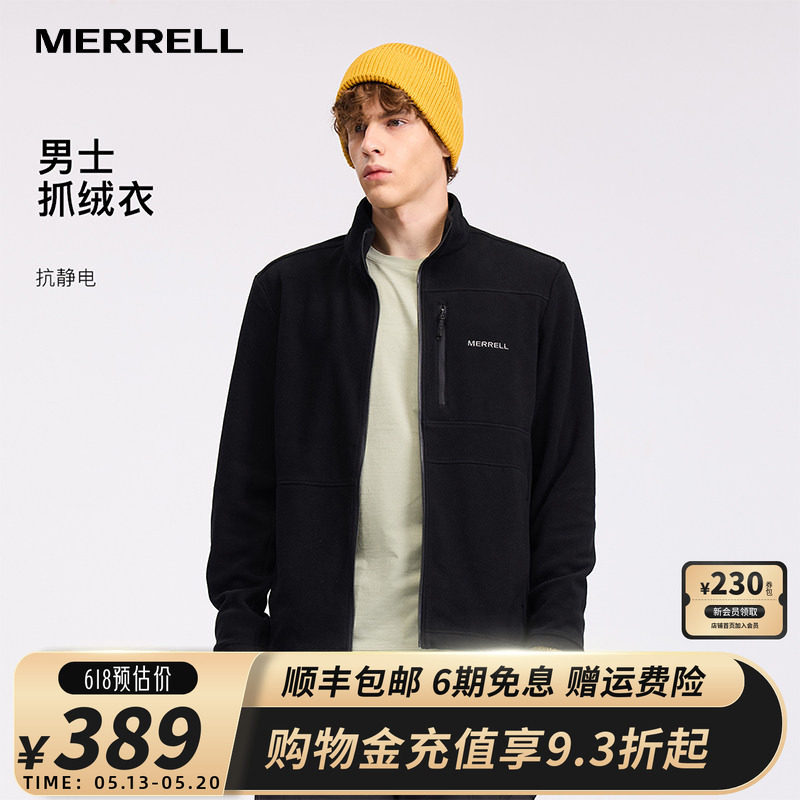 MERRELL迈乐抓绒衣户外冲锋衣内胆防风保暖徒步登山摇粒绒外套男