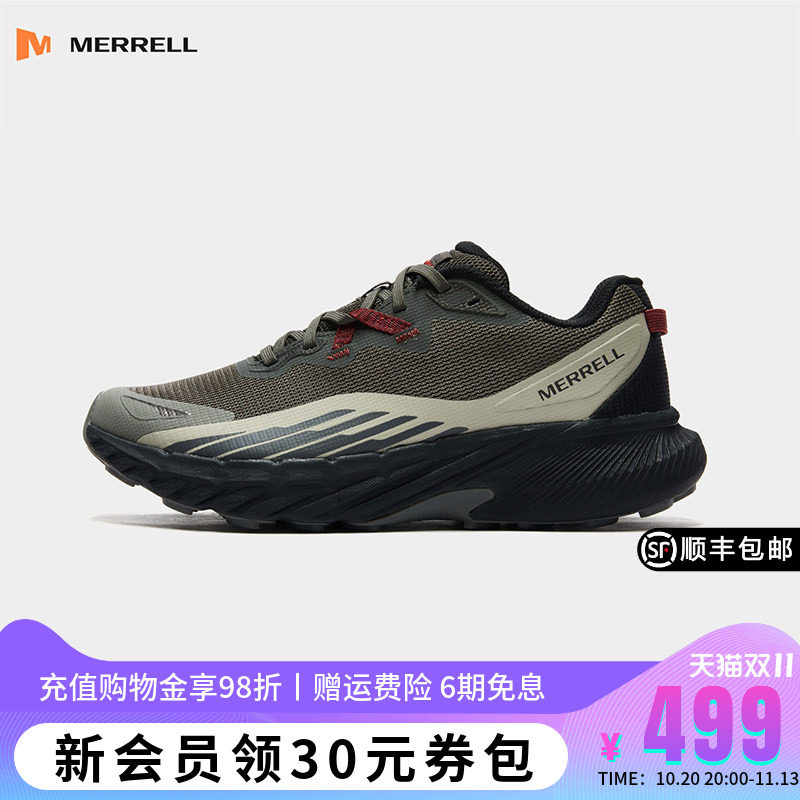 MERRELL迈乐AGILITY TRAIL专业越野跑鞋男户外防滑缓震运动老爹鞋