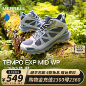 男女WP防泼水户外运动防滑徒步鞋 MERRELL迈乐TEMPO EXP高帮登山鞋