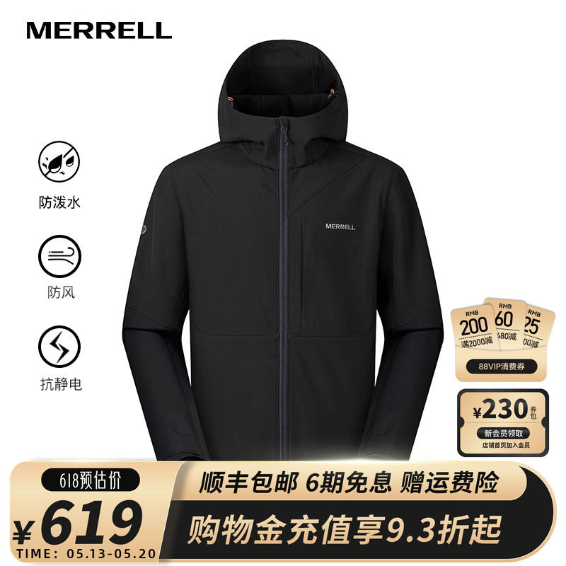 MERRELL迈乐软壳衣户外运动徒步登山加绒保暖防风外套冲锋衣男女
