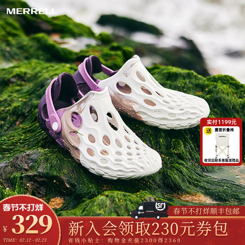 MERRELL迈乐毒液二代洞洞鞋户外运动涉水鞋男女EVA一脚蹬溯溪鞋