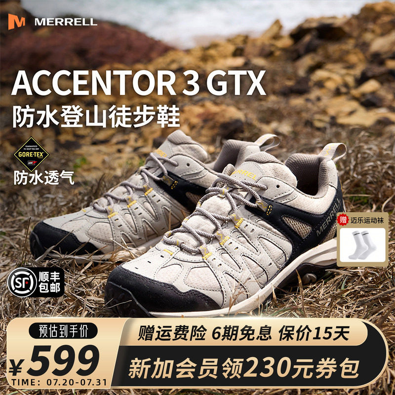 MERRELL迈乐男女ACCENTOR GTX防水透气网面徒步鞋户外运动登山鞋
