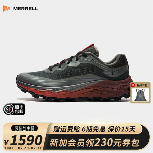 MERRELL迈乐GTX防水休闲越野跑鞋