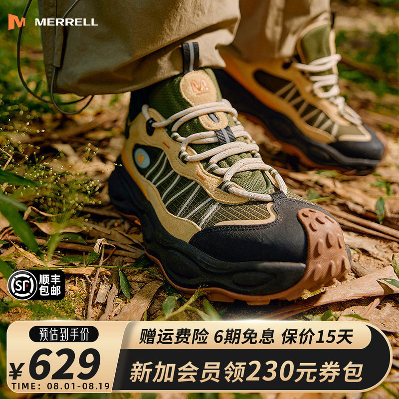 MERRELL迈乐毒液行者登山徒步鞋