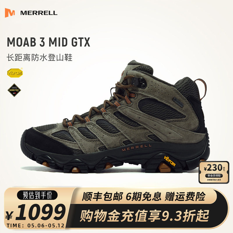 MERRELL迈乐MOAB3 GTX专业防水登山鞋男户外防滑中高帮徒步鞋新品