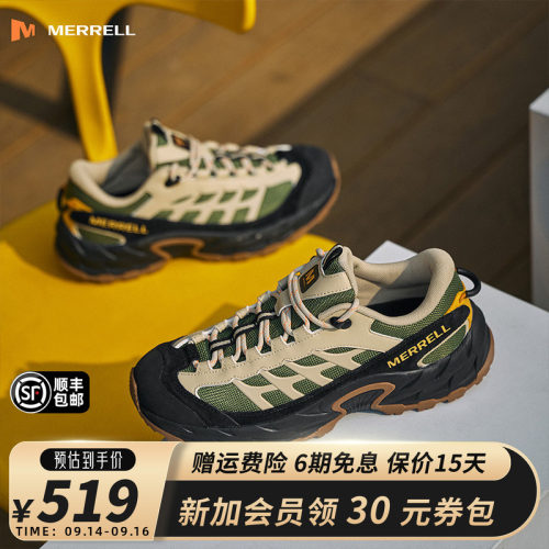 MERRELL迈乐耐磨防滑户外运动鞋