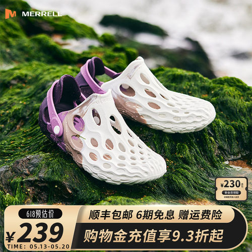 MERRELL迈乐毒液薄底洞洞鞋溯溪