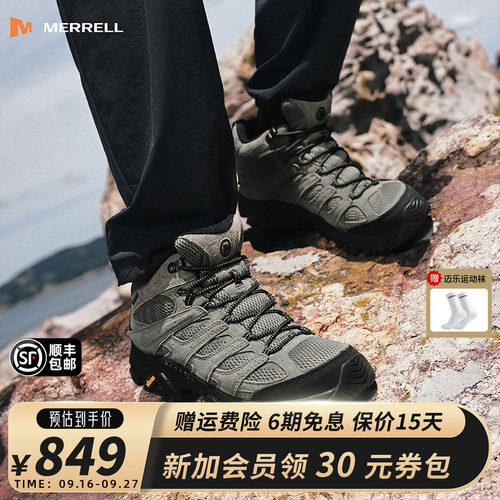 MERRELL迈乐防滑网面登山徒步鞋