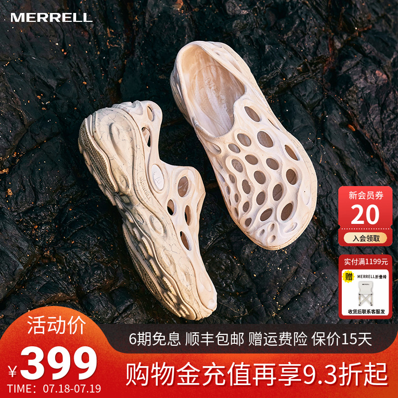 MERRELL迈乐毒液3厚底洞洞鞋