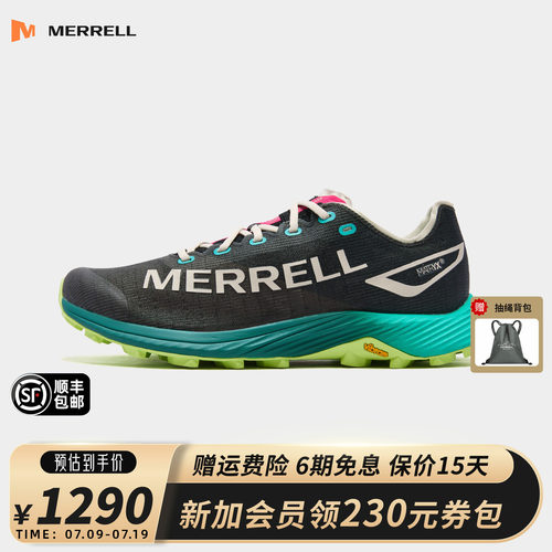 MERRELL迈乐专业户外越野跑鞋