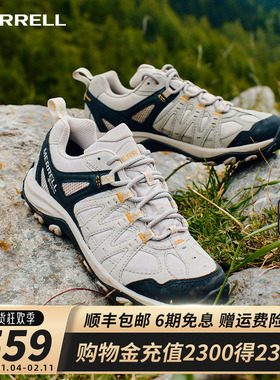 MERRELL迈乐男女ACCENTOR GTX防水透气缓震徒步鞋户外运动登山鞋