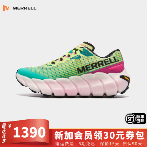 MERRELL迈乐户外防滑缓震越野跑
