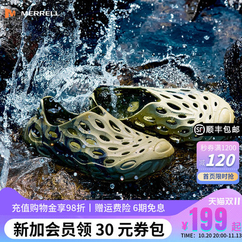 MERRELL迈乐毒液2.0T洞洞鞋拖鞋