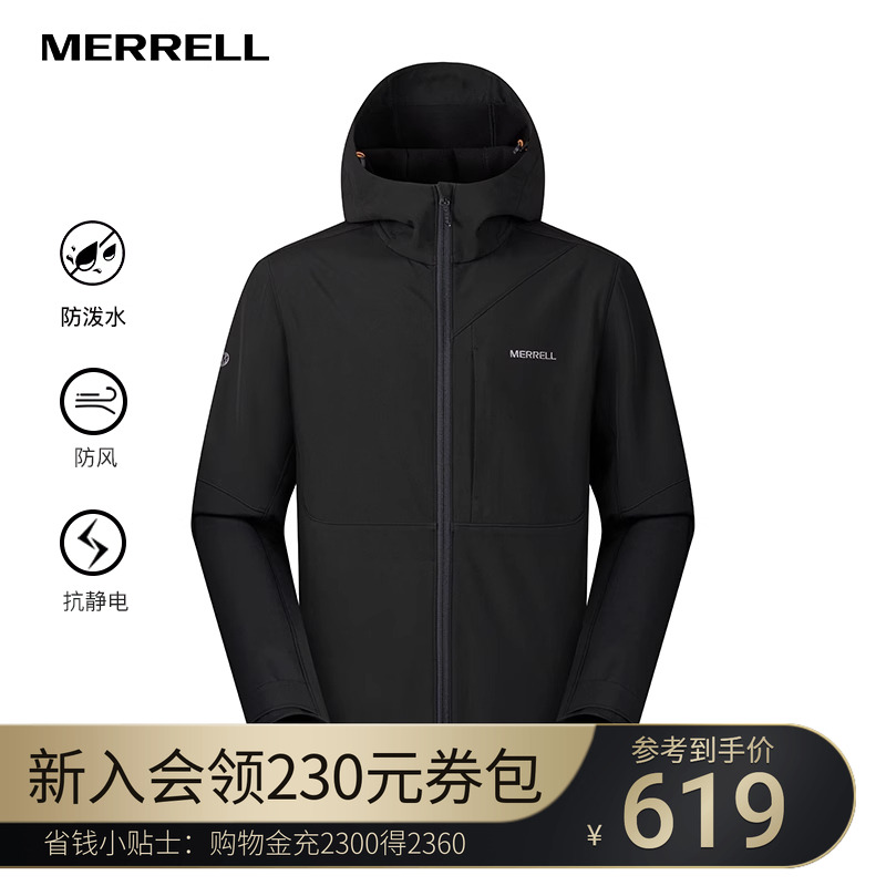 迈乐软壳衣户外运动夹克