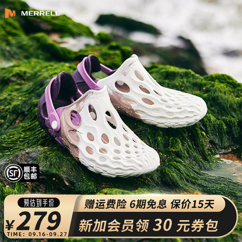 MERRELL迈乐毒液薄底洞洞鞋溯溪