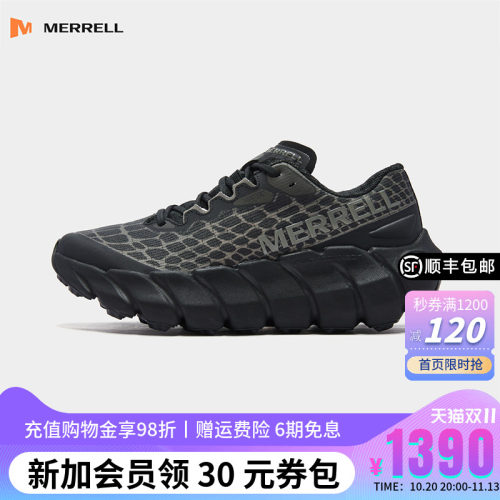 MERRELL迈乐户外防滑缓震运动鞋