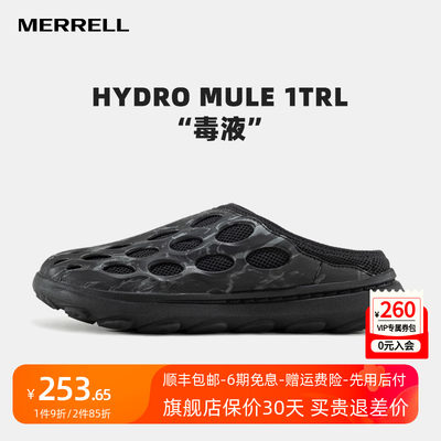 MERRELL迈乐毒液一脚蹬洞洞鞋