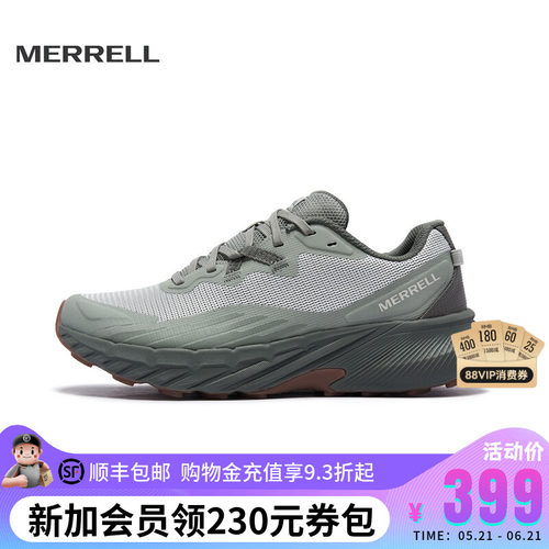 MERRELL迈乐专业越野跑鞋