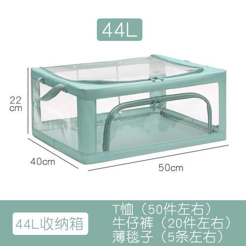1map透明装衣服收纳箱布艺折叠棉被收纳盒衣柜放衣物被子整理箱子