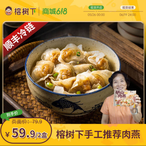 热卖中！每天限量供应淘宝