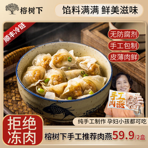 热卖中！每天限量供应淘宝