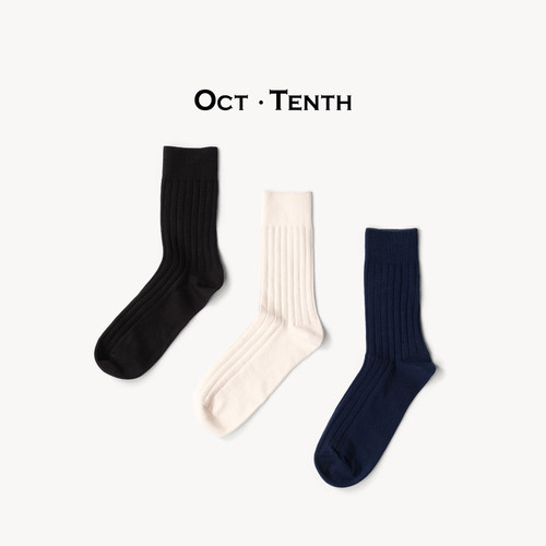 Oct Tenth 埃及棉中筒棉袜正装袜绅装皮鞋袜