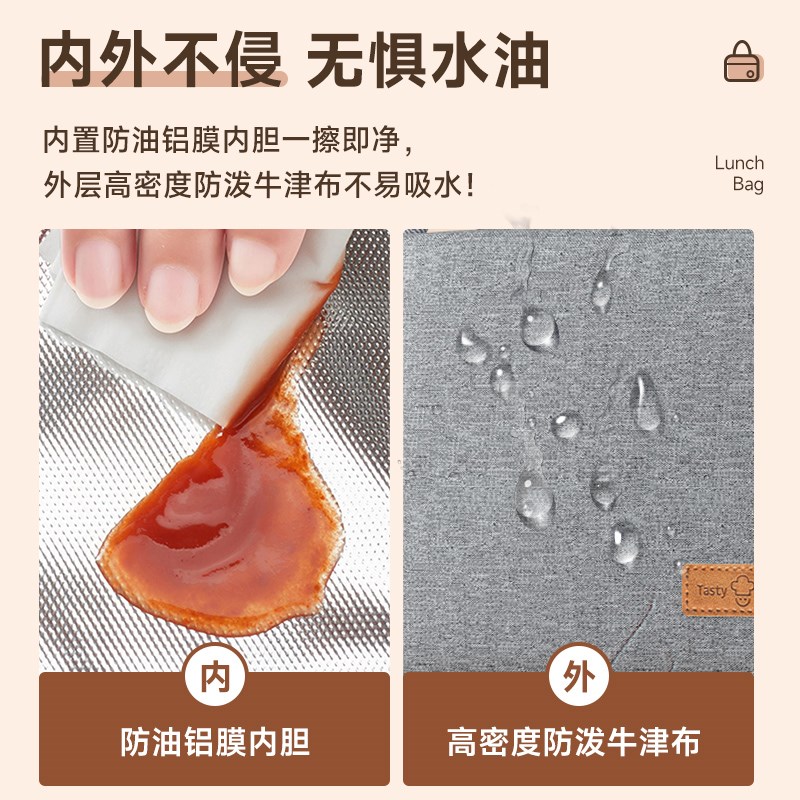 百草园保温袋便当包新款饭盒袋手提加厚铝箔上班族带饭防水餐包
