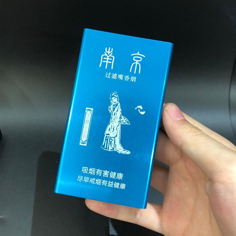 细支烟盒士20支装细炫赫门超薄煊便携来福创意个性香菸