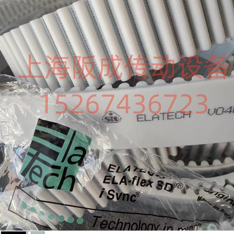 意拉泰ELATECH聚氨酯T5T10AT5AT105M8M14M开口钢丝芯同步带
