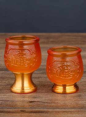 琉璃供佛杯供水杯家用供奉观音财神仙家水杯酒杯贡杯佛具用品
