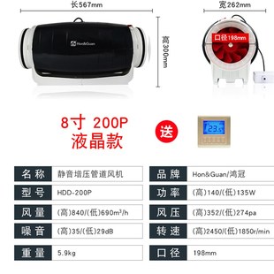 现货新品 8寸厨房油烟排风换气扇.卧室排 超静音管道通风机4