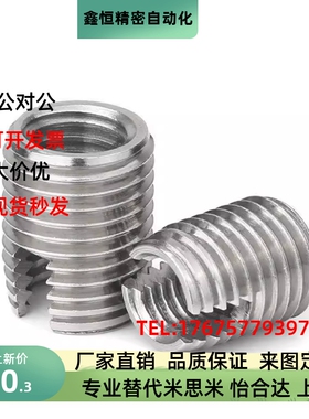 开槽自攻螺丝套 ENT ENTS 3-6 4-8 5-10 6-14 8-15 10-18 12-22