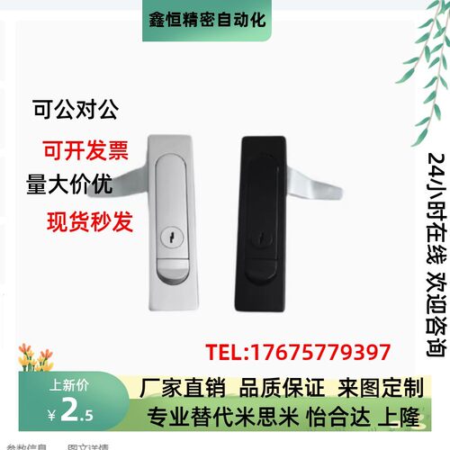 XAT01 02 11 12 19 XBG15 16 17 18 E-XAT06 平面锁柜锁 XAT51 52