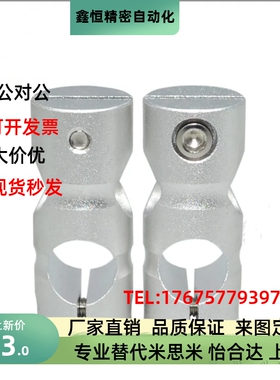 RDB01 02 12-D6 8 10 12 15 20 25 30圆形固定夹C-HLKD KDST MDKT