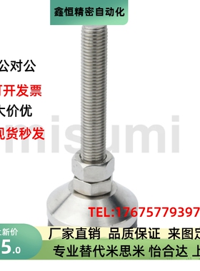 调整块 重载脚杯 C-CFJFNV C-CFJFNVS50 60 80 100-8 10 12 16 20