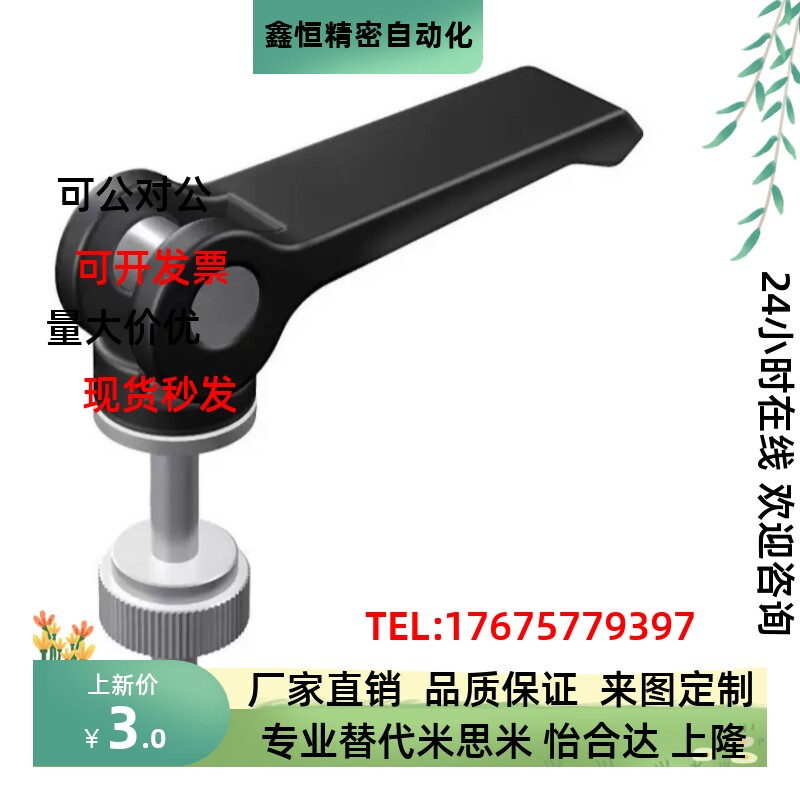 CLCK5 6 8-30 40 50 60-B 快速把手铝合金不锈钢凸轮快拆螺丝手柄