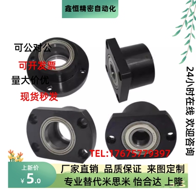 轴承座BGRBB BGSBB BGCBB608 628 6800 6900 6001 6201 6802 6900