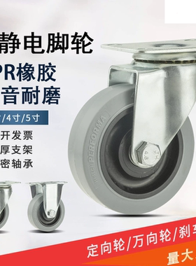 CKN01 CKN05 CKN06-D75 D100 D125-SF 同款怡合达防静电脚轮